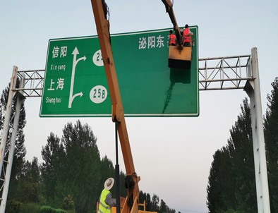 本地本地河南交通标牌