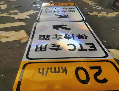 本地本地河南道路标牌