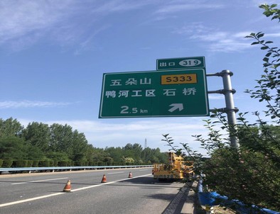 本地本地二广高速南阳段标志标牌改造