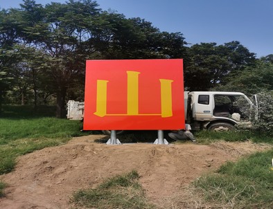 本地本地环保标语标识标牌施工现场