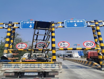 本地本地检测站施工现场