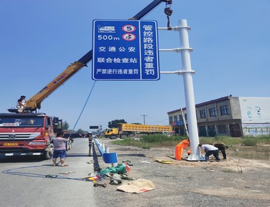 本地本地新郑市标志牌安装现场