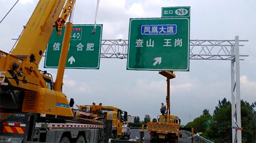 本地本地高速交通指示牌、高速标志牌厂家郑州亿路通标牌厂